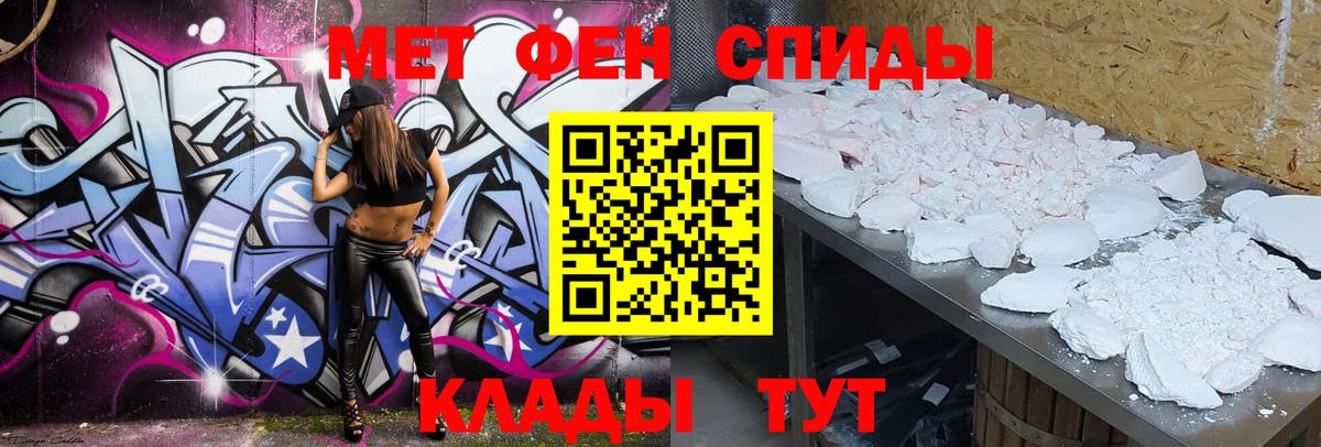 АМФ Розовый  Вход с VPN  АМФЕТАМИН  Буйнакск 