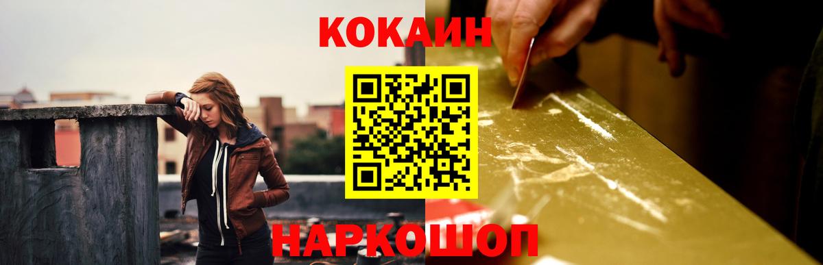 КОКАИН VHQ Буйнакск