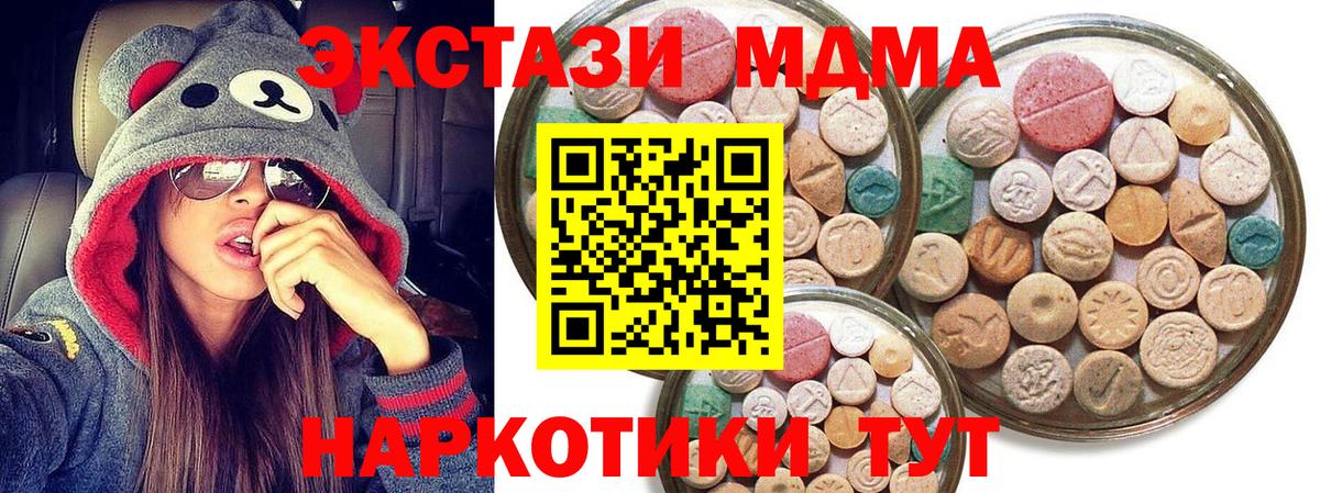 Ecstasy mix Буйнакск
