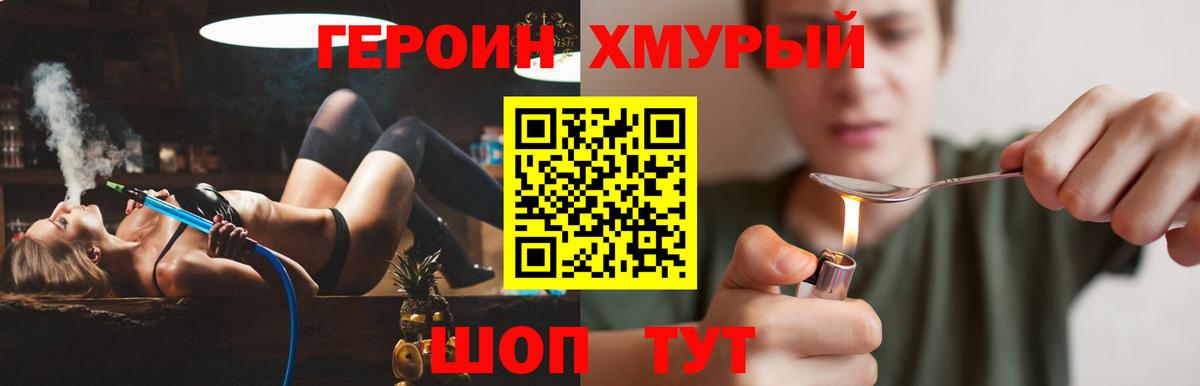 Героин афганец Буйнакск