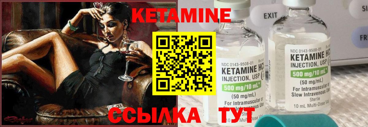 маркетплейс какой сайт  КЕТАМИН ketamine  Буйнакск  Вход с VPN  Кетамин VHQ 