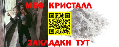 стафф Ирбит