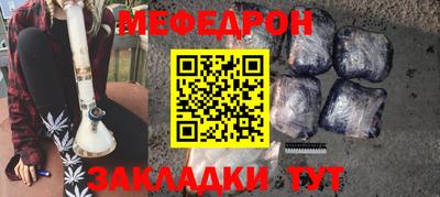 стафф Ирбит