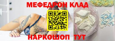 стафф Ирбит