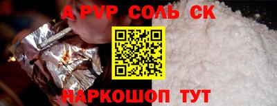 стафф Ирбит