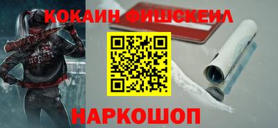 гашиш Ипатово