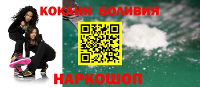 стафф Ирбит