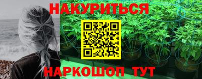 гашиш Ипатово