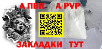 стафф Ирбит