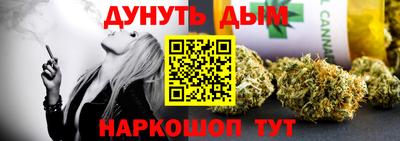 стафф Ирбит