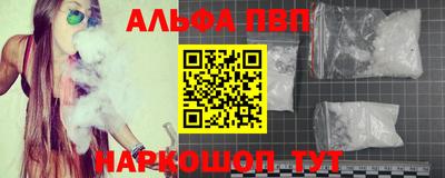 стафф Ирбит