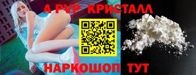 гашиш Ипатово