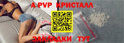 гашиш Ипатово