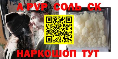 стафф Ирбит