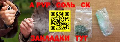 стафф Ирбит