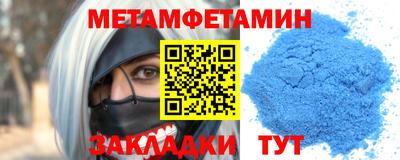 стафф Ирбит