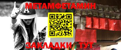 гашиш Ипатово