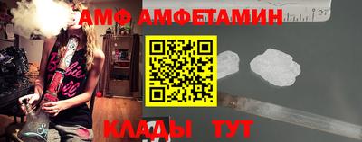 стафф Ирбит