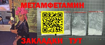 гашиш Ипатово