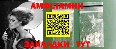 гашиш Ипатово