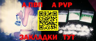 гашиш Ипатово