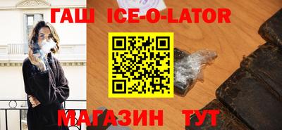 стафф Ирбит