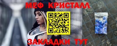 стафф Ирбит