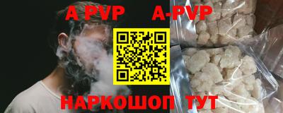 стафф Ирбит