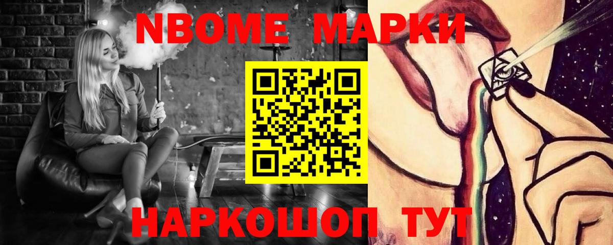 Буйнакск  мега как войти  Вход с VPN  Лсд 25 экстази ecstasy  LSD-25 экстази 