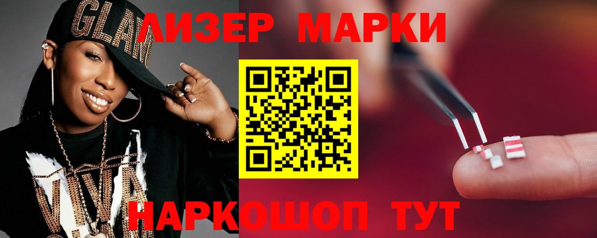 LSD-25 экстази ecstasy Буйнакск