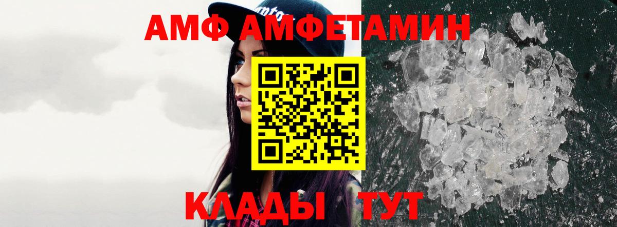 Буйнакск  МЕТАМФЕТАМИН пудра  Вход с VPN 