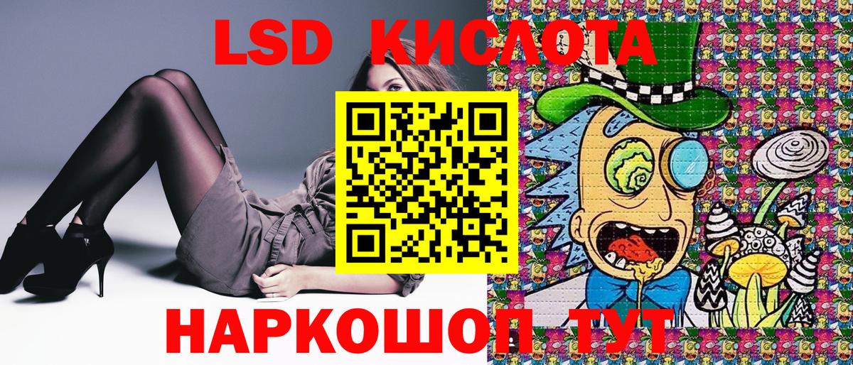 хочу наркоту  Вход с VPN  Буйнакск  Наркотические марки 1,8мг  Наркотические марки 1,8мг 