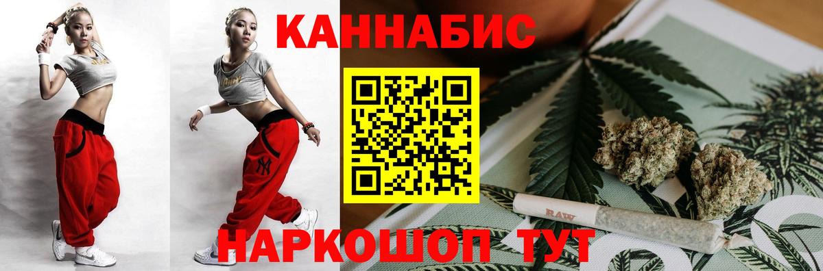 Буйнакск  Конопля THC 21%  Бошки Шишки ГИДРОПОН  Вход с VPN 