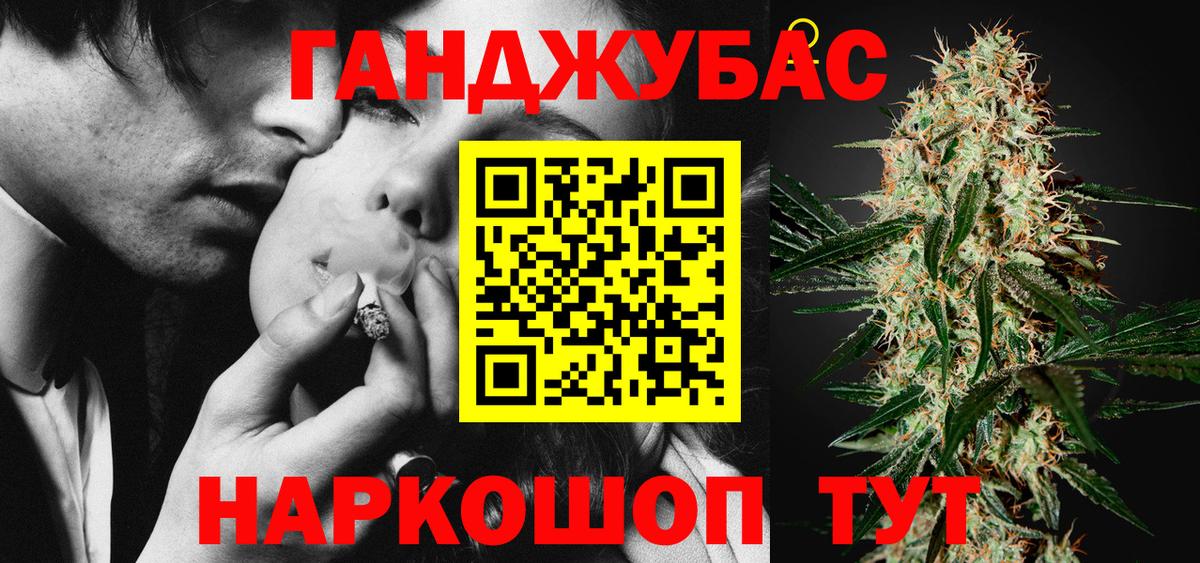 Канабис THC 21% Буйнакск